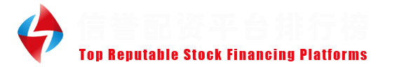 元股证券在线-权威发布平台
