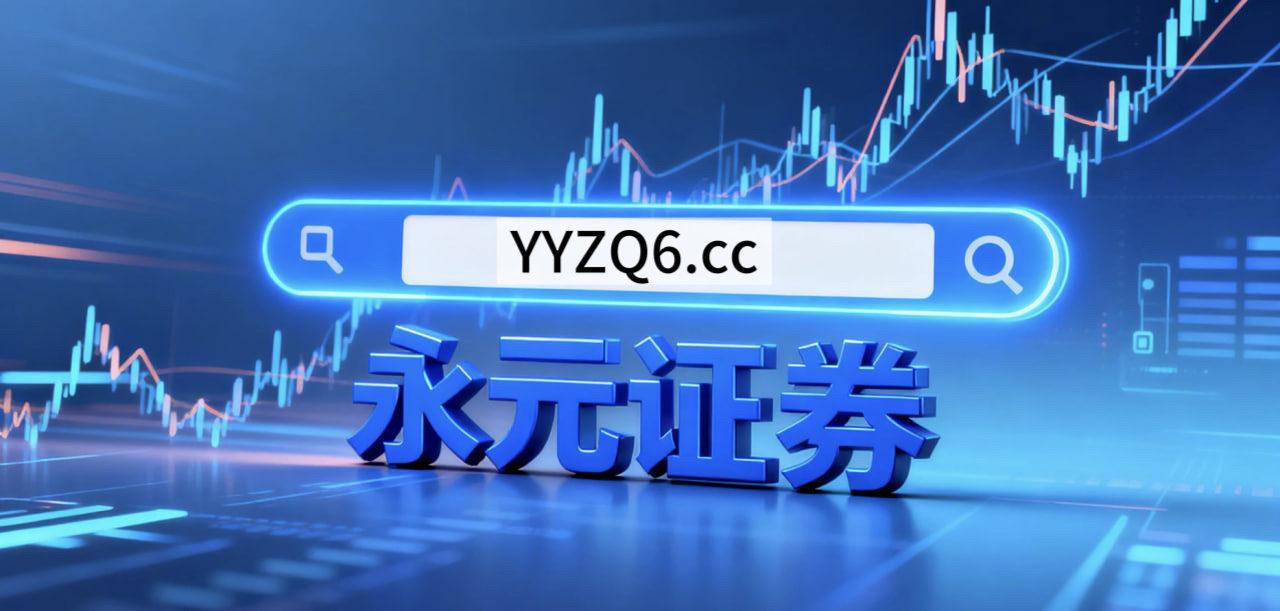 境内外股市在热点快速轮动时期中中杠杆资金的合规边界常见误区