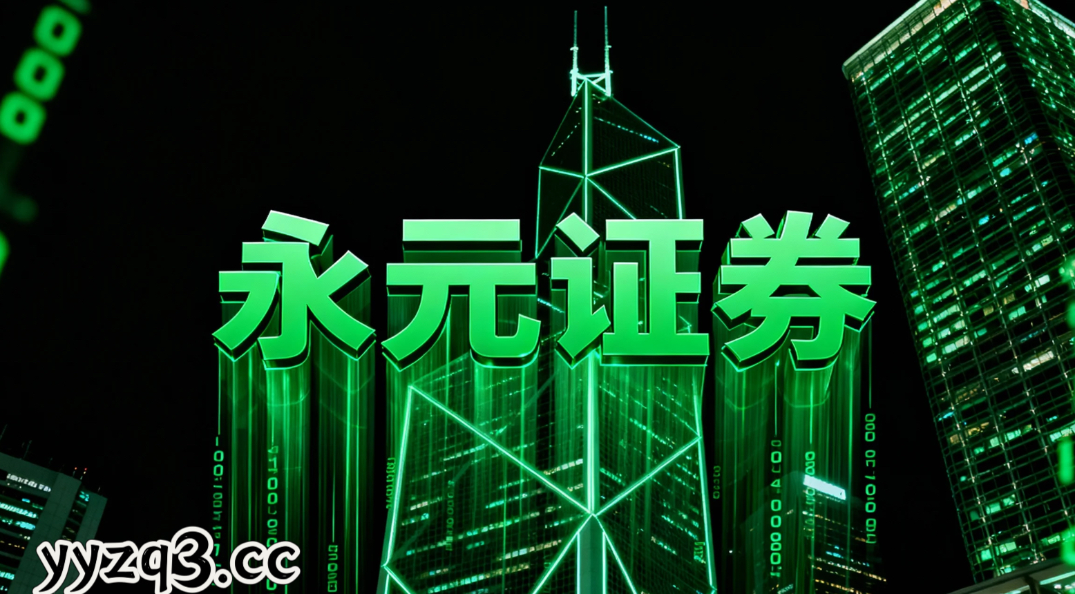 近一年全球资本市场处于震荡市环境的阶段中杠杆炒股的资金效率机