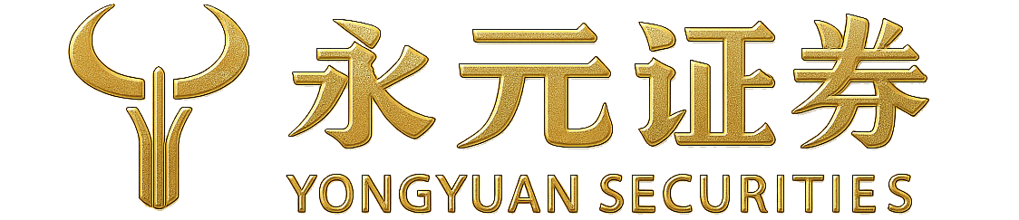 永元在线 -  您的科学配资股票投资助手！