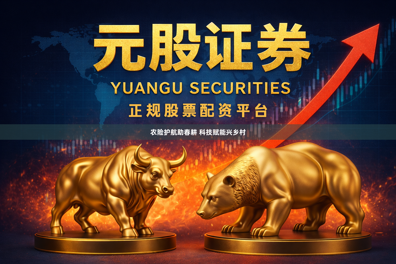 农险护航助春耕 科技赋能兴乡村