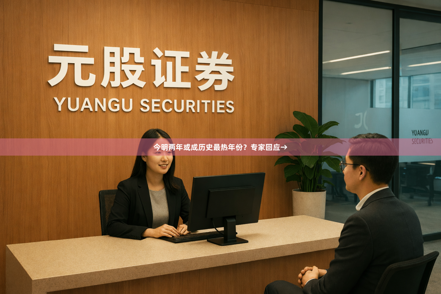 今明两年或成历史最热年份？专家回应→