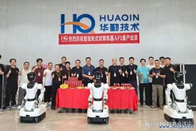 福建代工大佬长鑫一单浮盈8亿 投资布局显成效