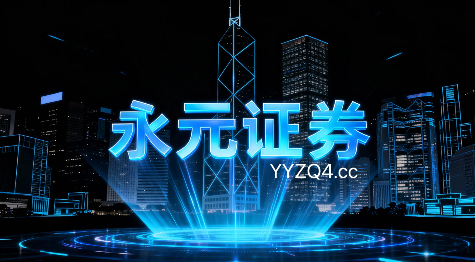 近期A股市场在指数反复拉锯阶段中中配资炒股的资金效率实践路径