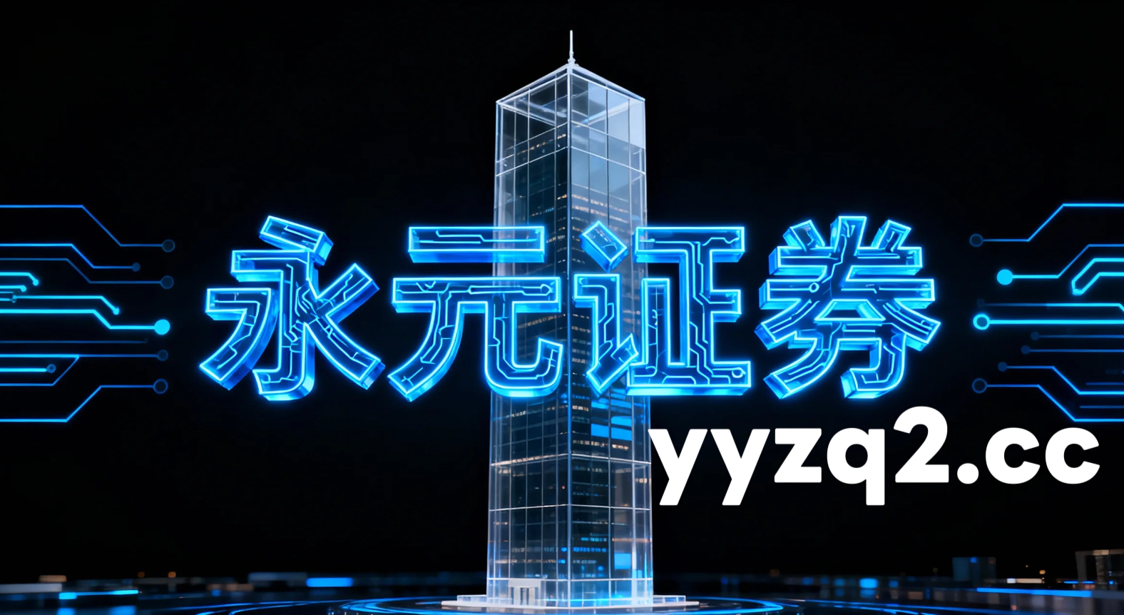 注重基本面研究的理性群体使用配资的产品设计风险收益平衡视角报