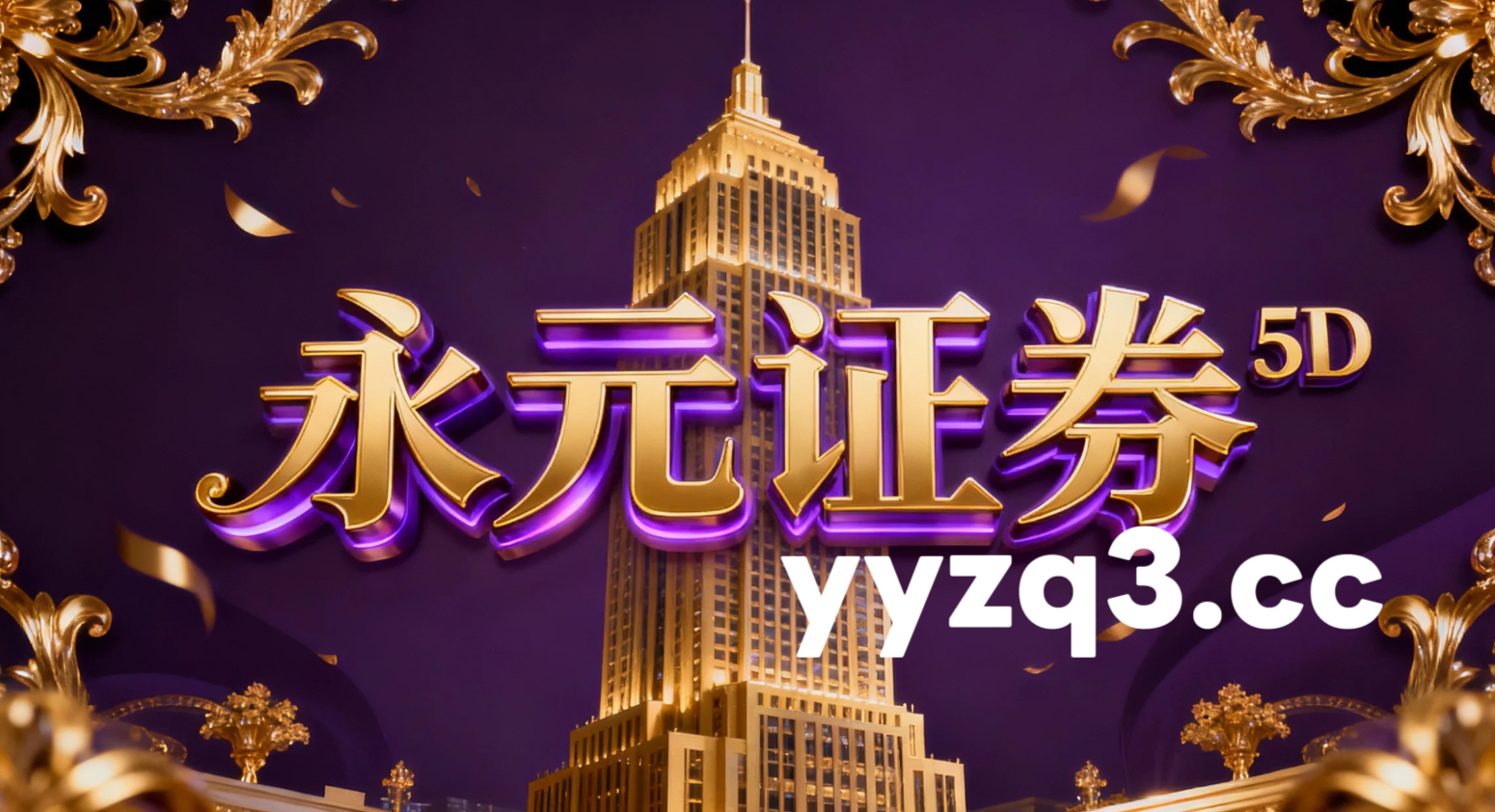 当下周期亚太资本圈老牌配资的市场情绪面向长期资金的配置建议专