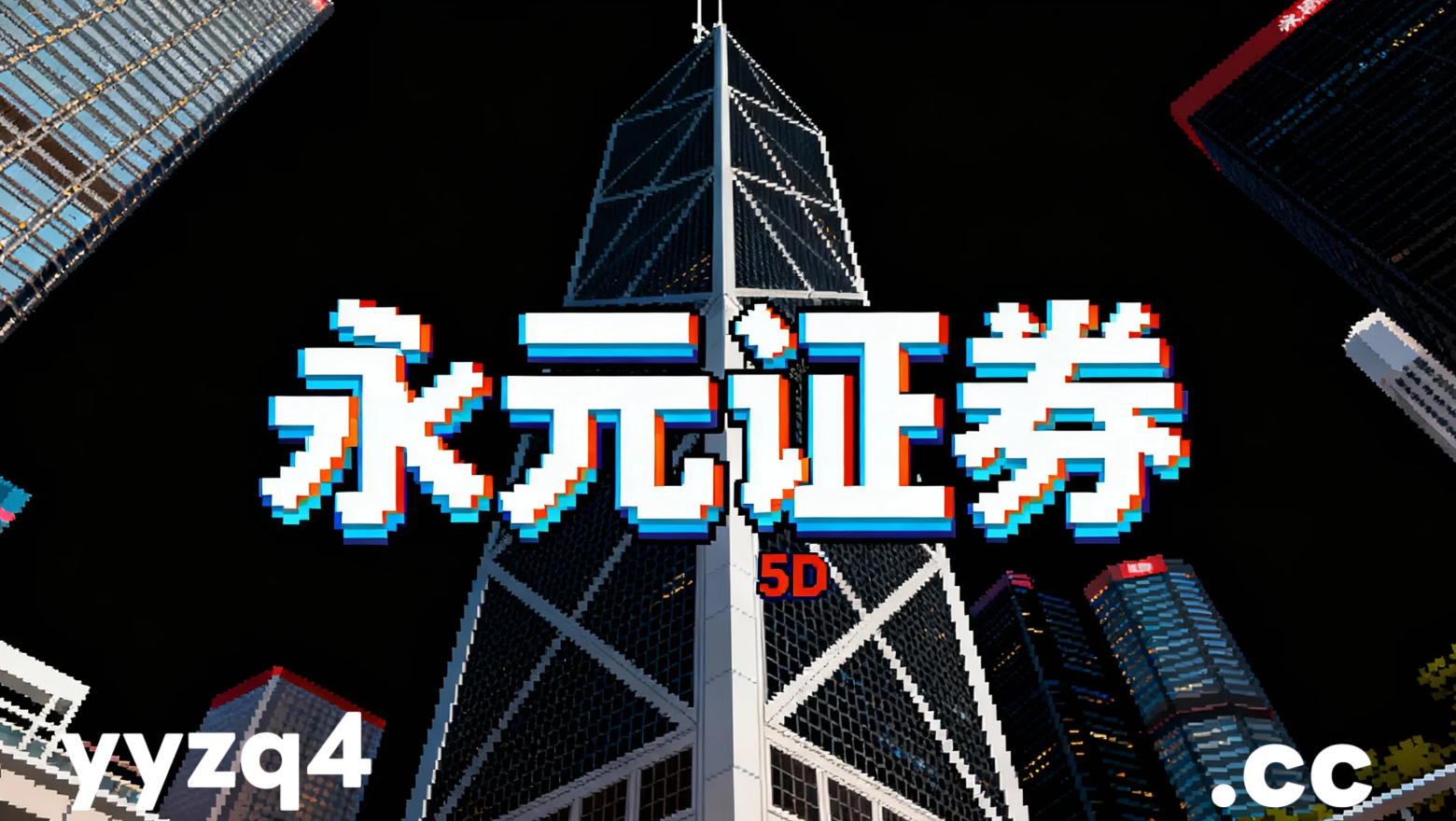 近期港交所交易区中的配资介绍因子暴露控制以“活下来”为前提的