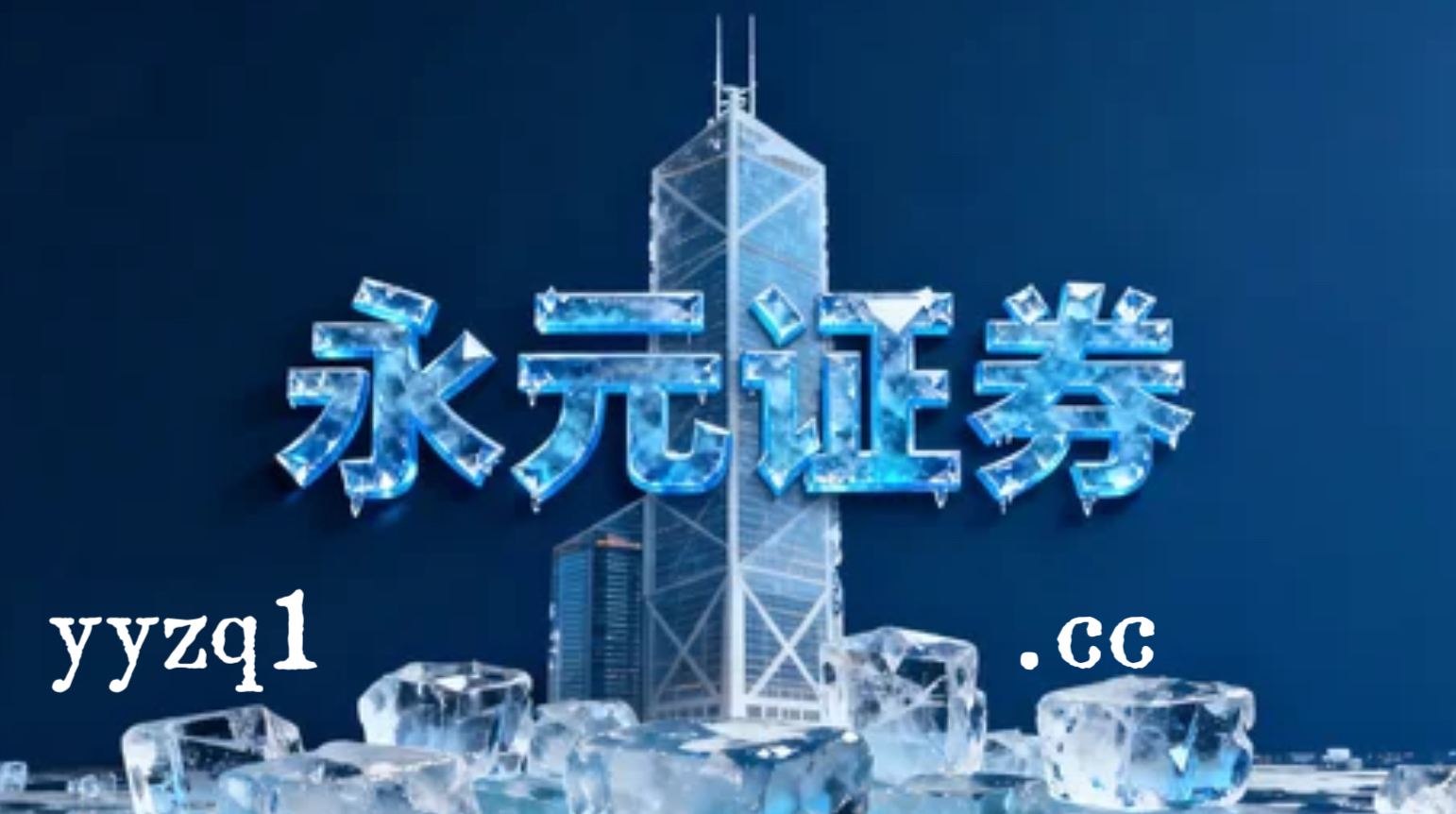 围绕指数窄幅整理窗口的交易阶段，12倍免息配资的止盈止损机制