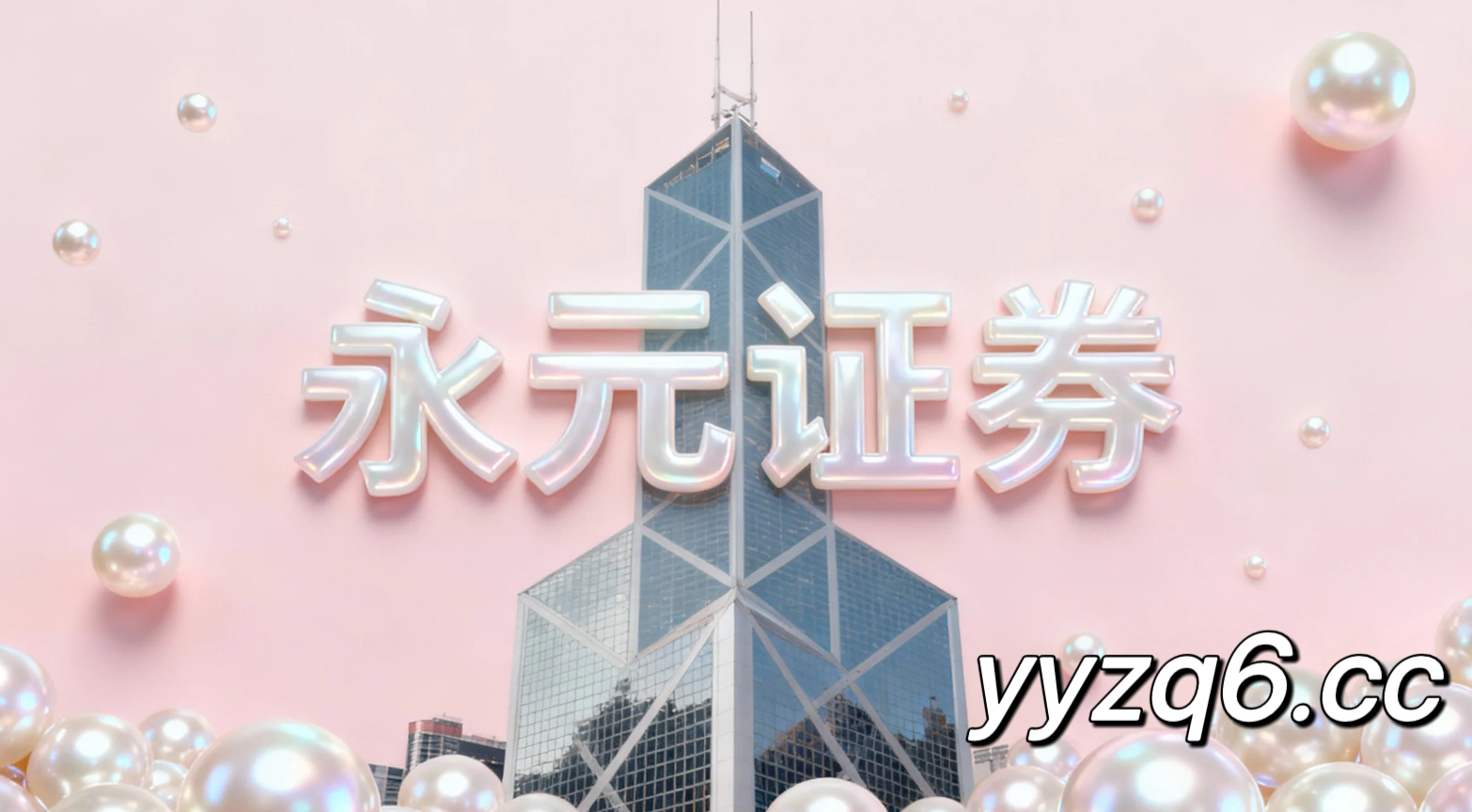 近期港股市场面对宽幅震荡周期的市场环境中杠杆资金的资金效率新