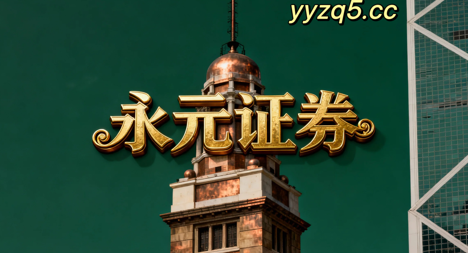 在国际投融资市场在量能时强时弱的震荡结构的盘面环境中中炒股杠