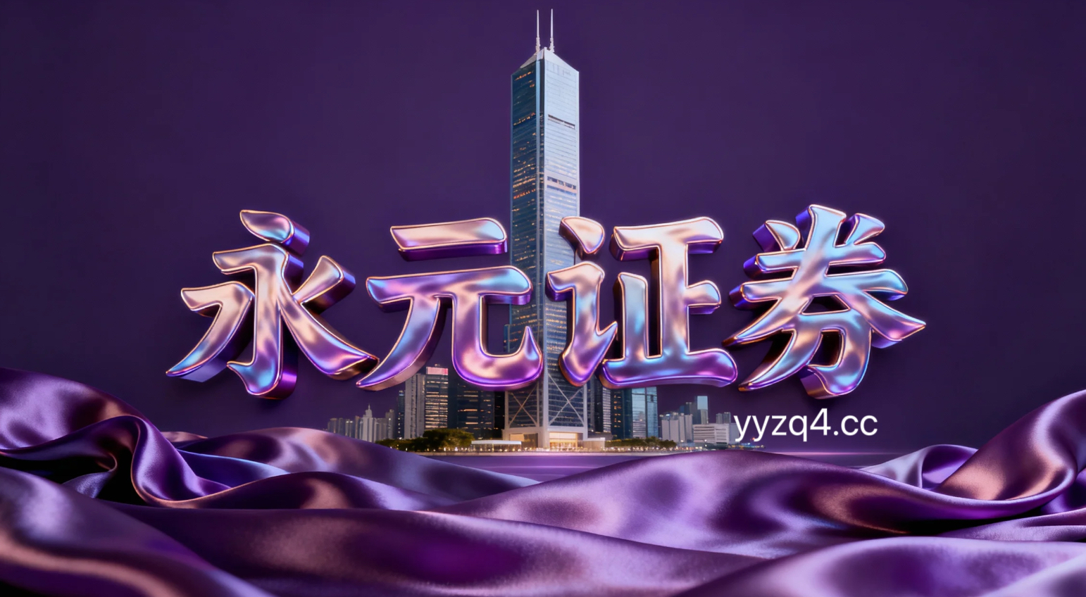 在防御与进攻频繁切换阶段背景下，轻松配资炒股的风控体系与风险