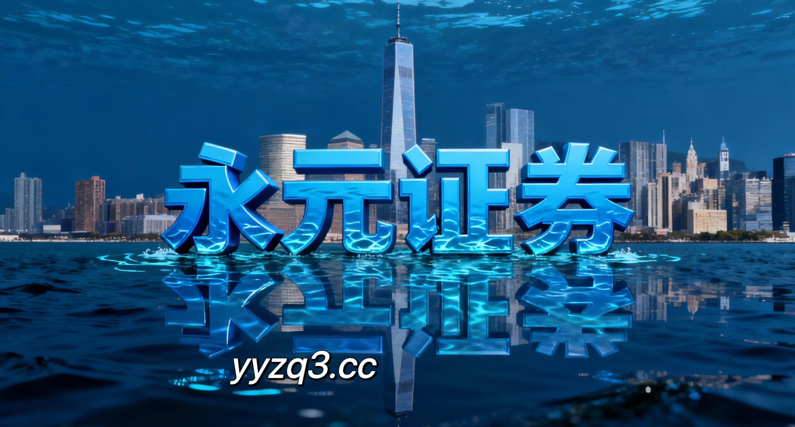 股票证券科普 南向资金代表的跨境资金在国际权益市场运用10倍杠杆平台的风控